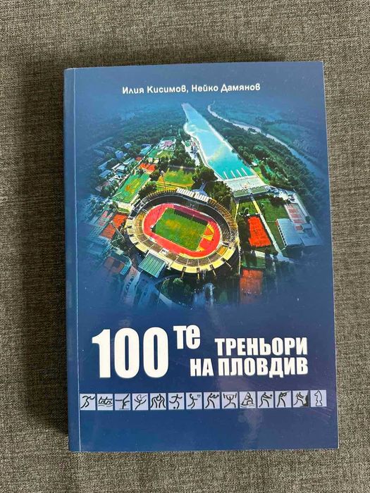 Книги на всякаква тематика