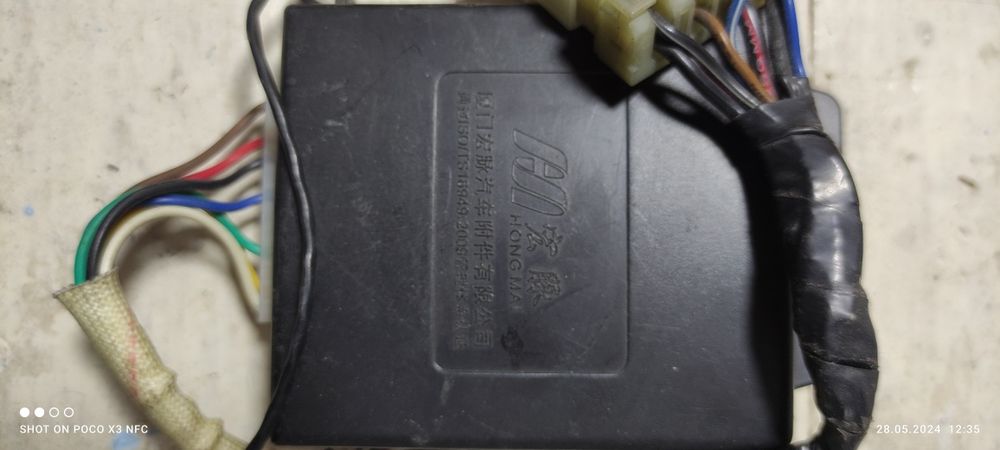 Дистанционный пульт на 24 вольта