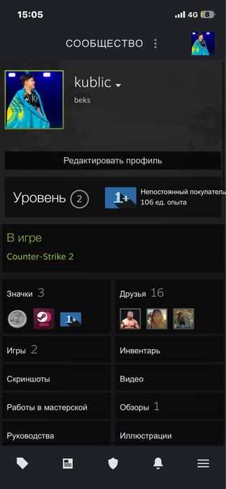 Steam cs2 prime faceit