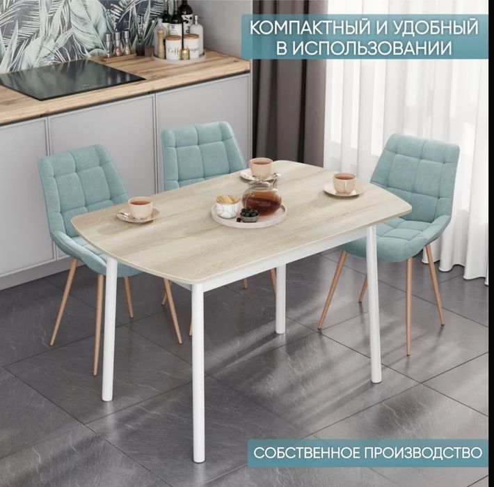 Раздвижной куханный стол.