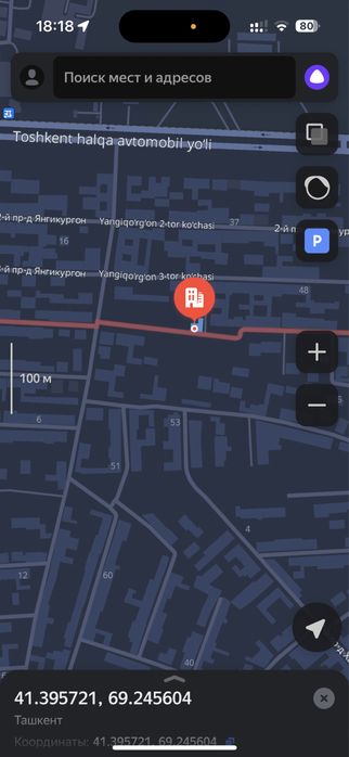 Продается дом Юнусабадский район махалля Хасанбай 2 участок по 8 соток