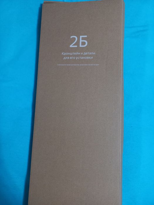 Продам кронштейн для телевизора