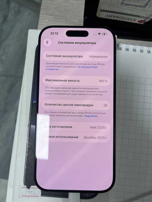 Iphone 16 Pro 128GB 100%