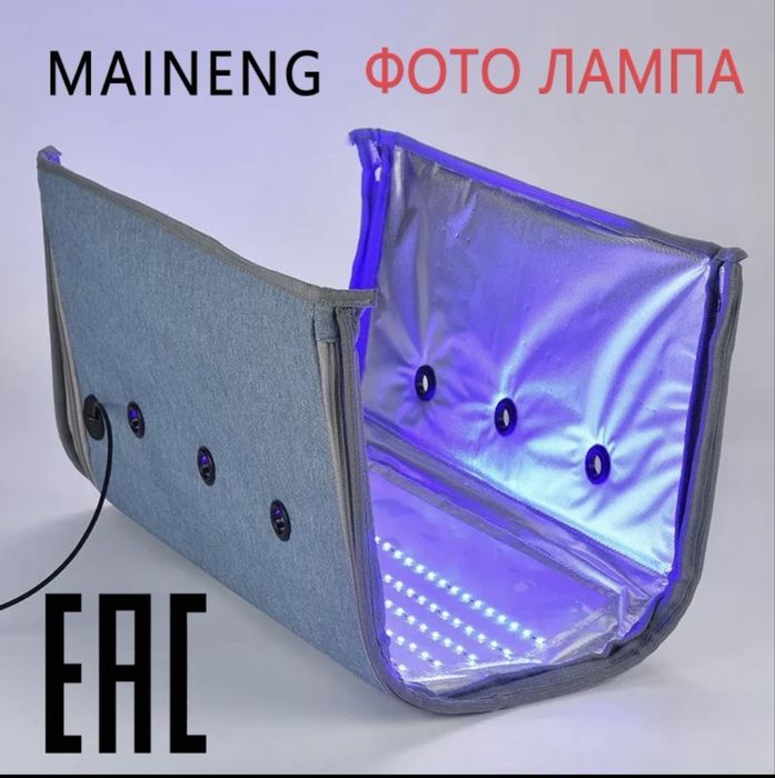 Фотолампа арендаға