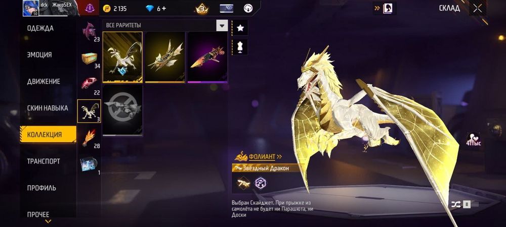 Продам фф TOP AKK