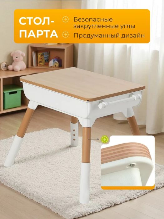Детский растущий стол со стулом