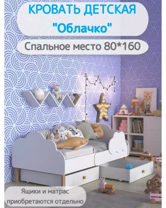 Продам кровати детские