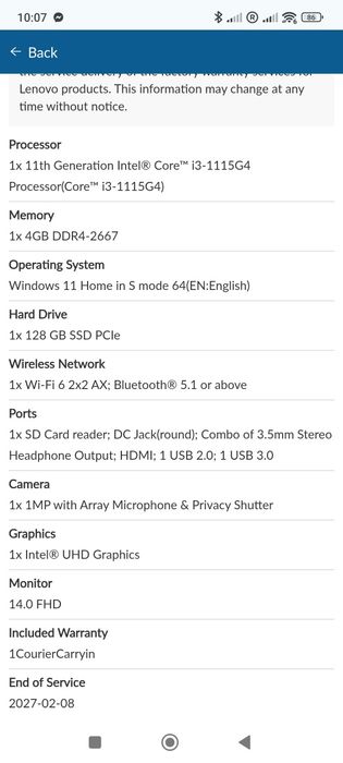 Продавам лаптоп Леново