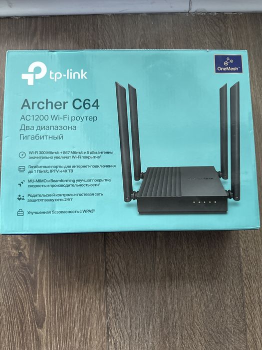 Wi-fi роутер высокоскоростной