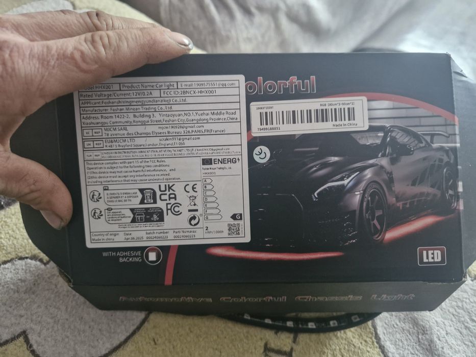 Подсветка под машину