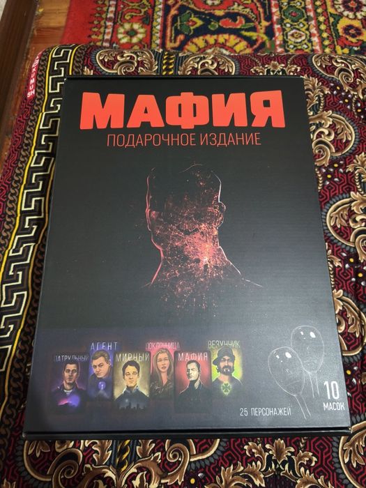 Mafiya o'yini  holati ideal