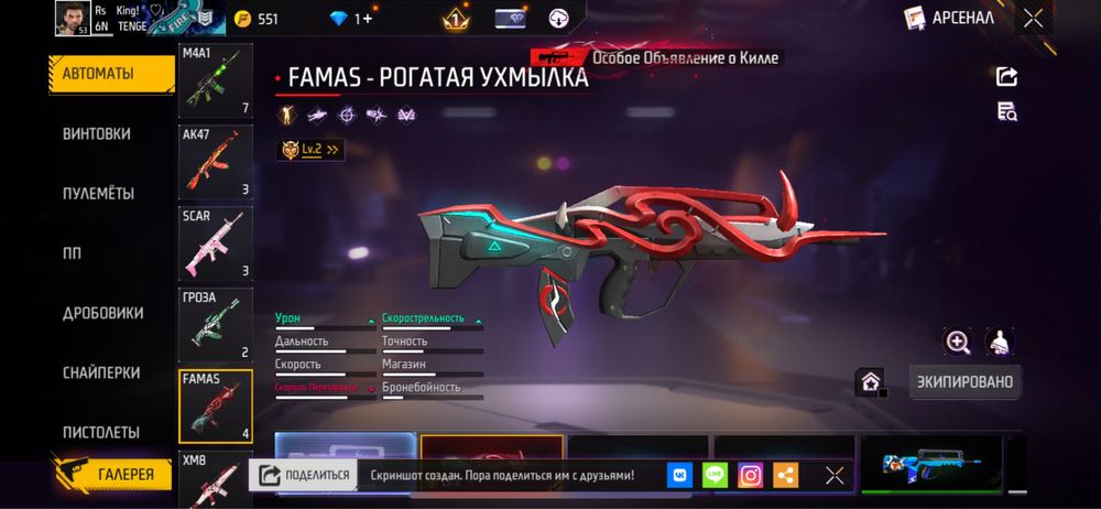 Акаунт сатылады 7000тг