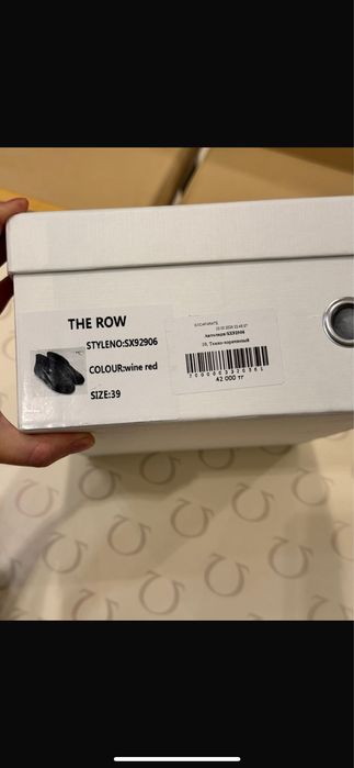 Новые натульные the row