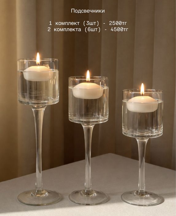 аренда ваз/реквизиты