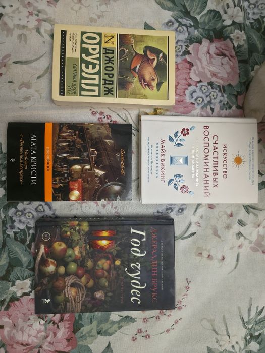 Продам за 6000 (комбо книг)