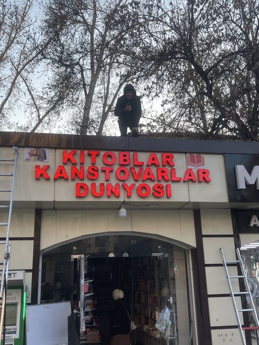 Reklama bukva xizmatlari