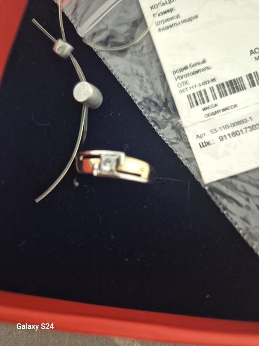 Кольцо жельтыё золото