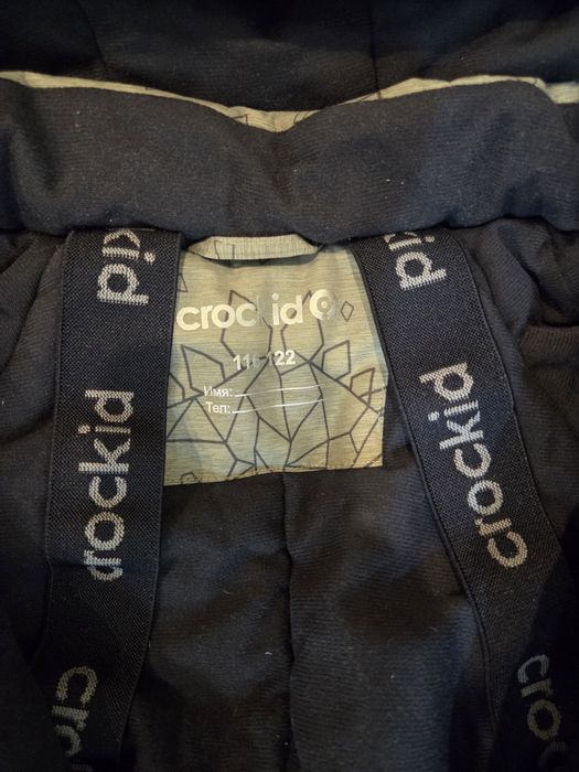 Зимний комбинезон