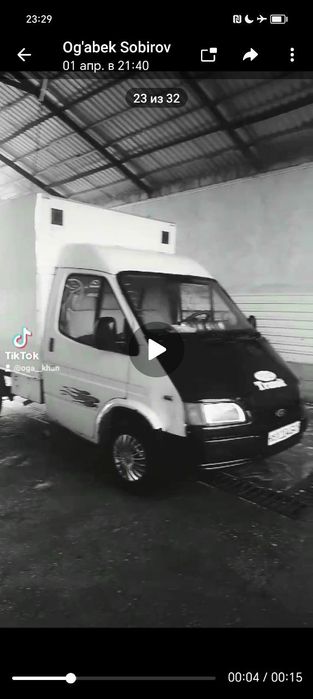 Гурзавое форд сотилади