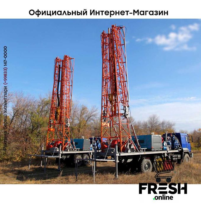 БА - 15 предназначен для бурения скважин