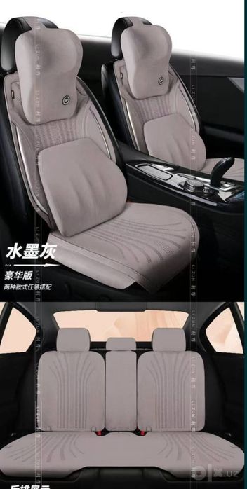 авто чехол чехлы накидка, unversal chehol chexol avto