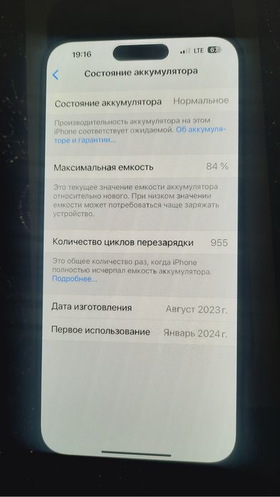 Iphone 15 pro max 512gb dual esim