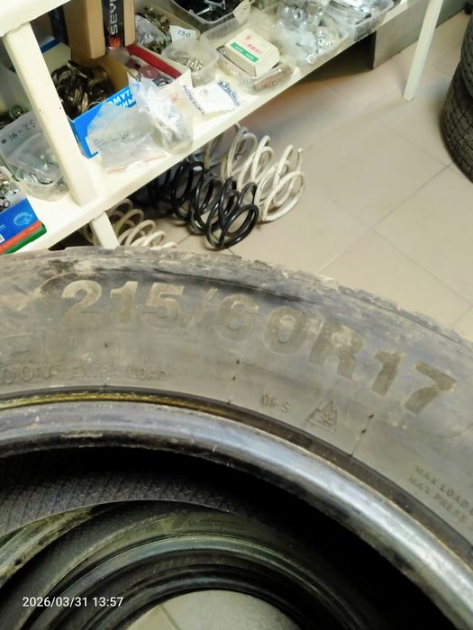 Резина резиновая!)