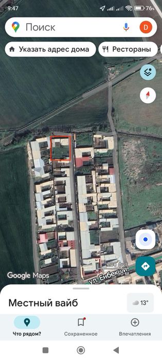Земля Продажа Кибрай