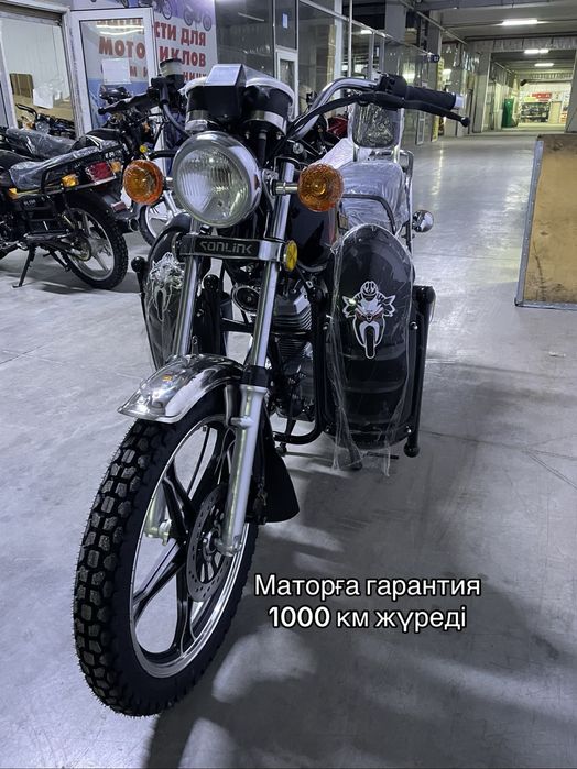 Қайқы бел 200 куб сонлинк