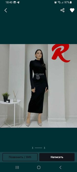 Стильное Платье..