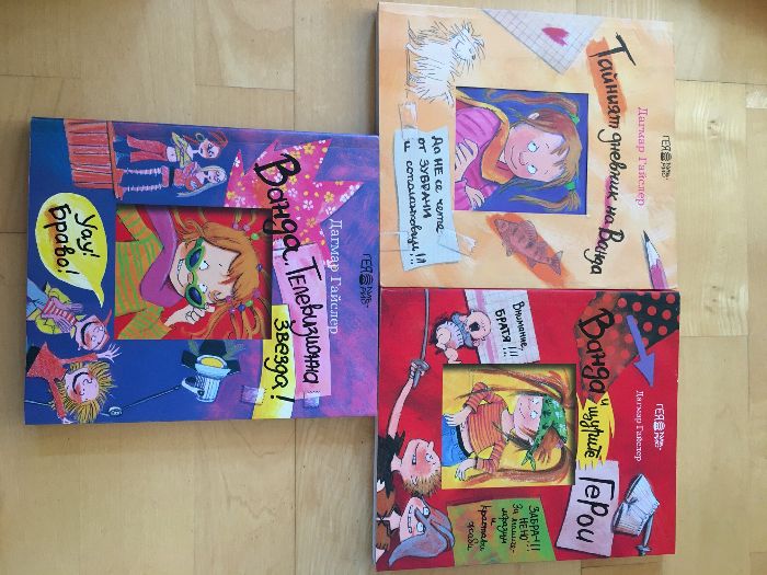 Книги втора употреба 1