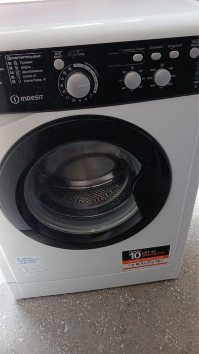 Продаю стиральную машину