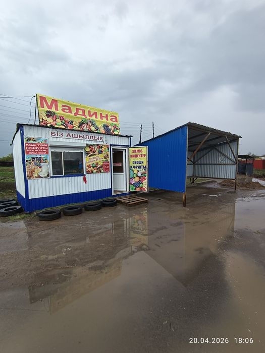 Киоск. Продам. Деркул