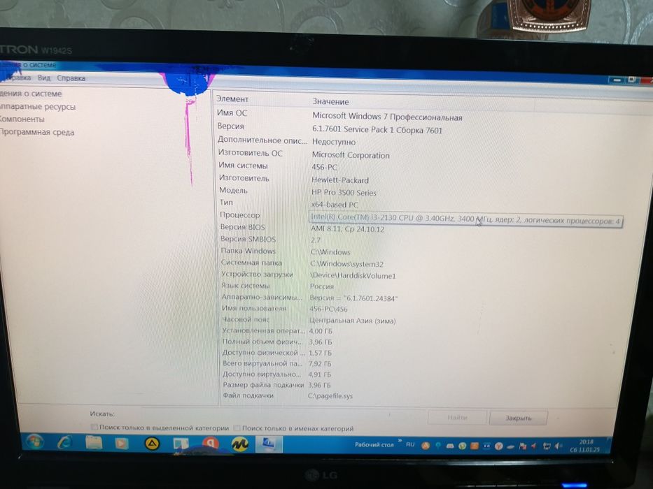 Продам компьютер