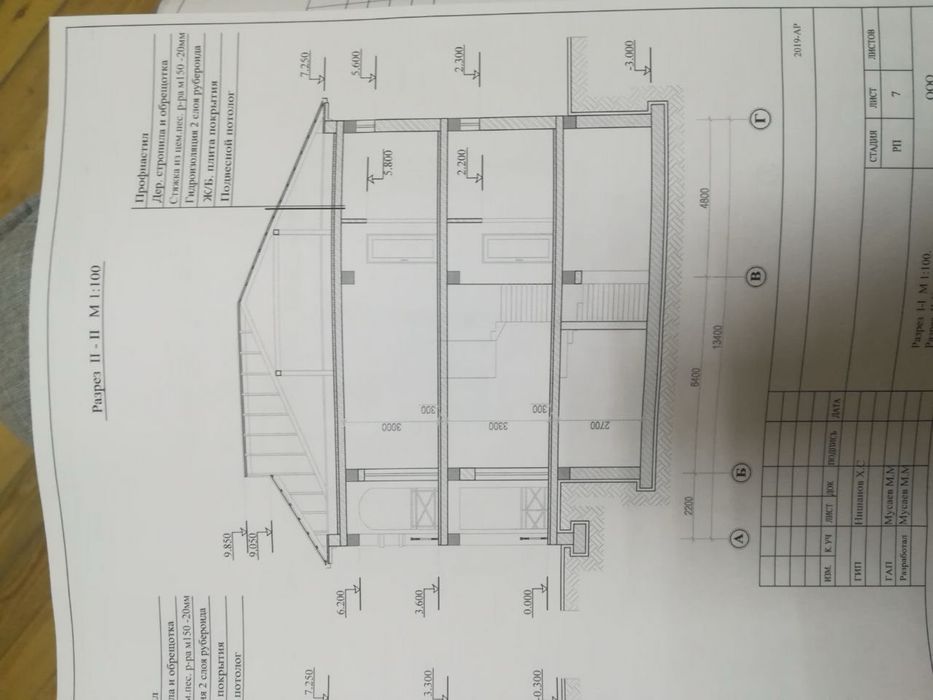 Продам два дома на одном участке