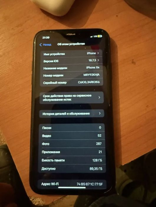 Продам Айфон хр 128 гб