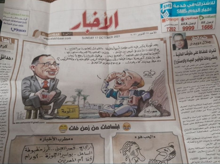 Vând pandativ din egipt placat cu aur și  pietre negre .  .