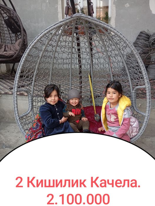 Ратанг стол стуллар