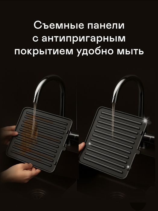 Электрогриль GARLYN GL-500 Pro. Ангтипригарное покрытие. Съемные панел