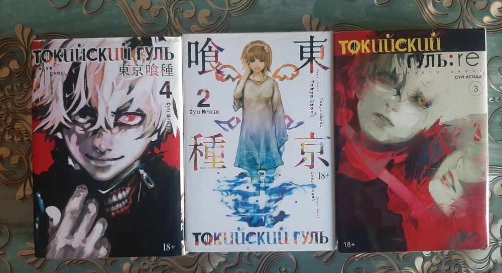 Продаю интересную мангу