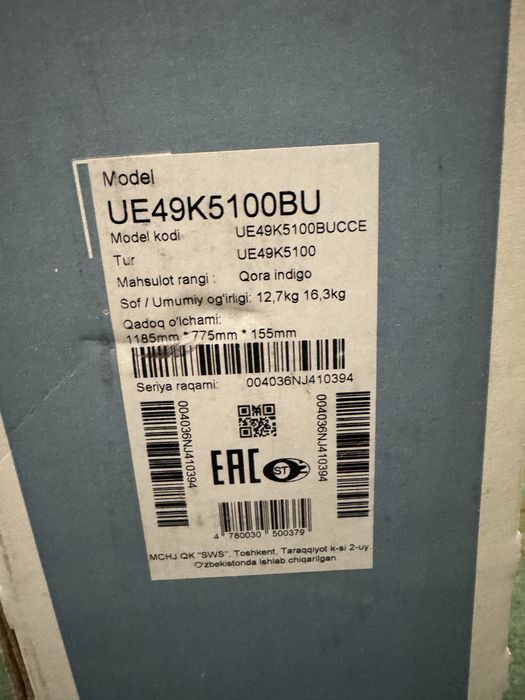 Samsung телевизор UE49K5100BU - НОВЫЙ, не использовался