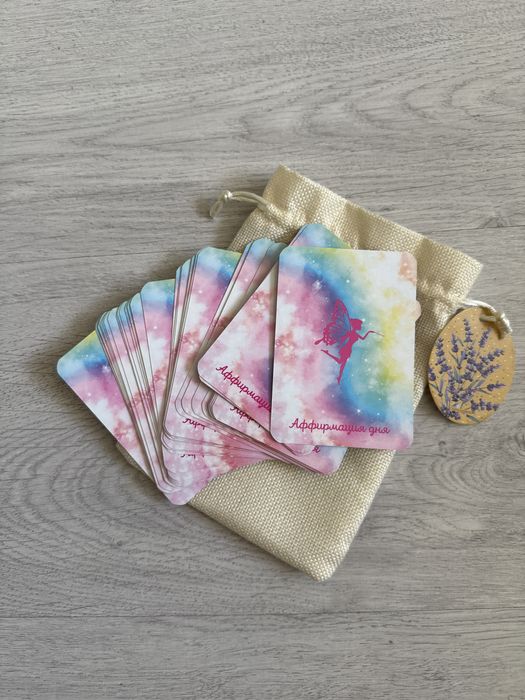 Карты. Аффирмация дня.