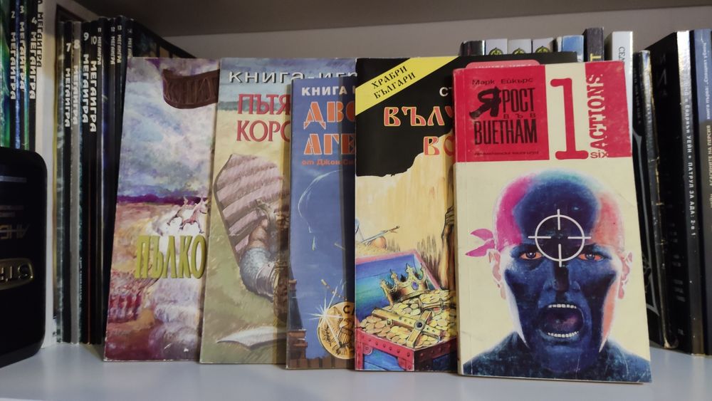 Огромна, "пълна" колекция