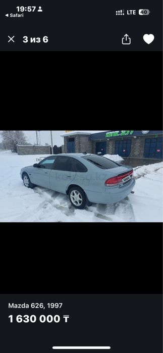 Мазда Кронс.