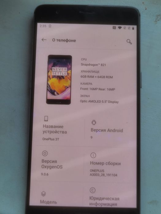 OnePlus 3T 6/64.