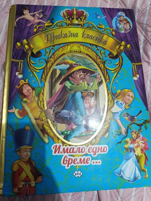 Лот книжки и мантички