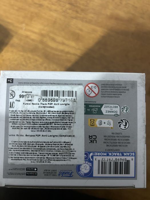 Фанко поп новая фигурка