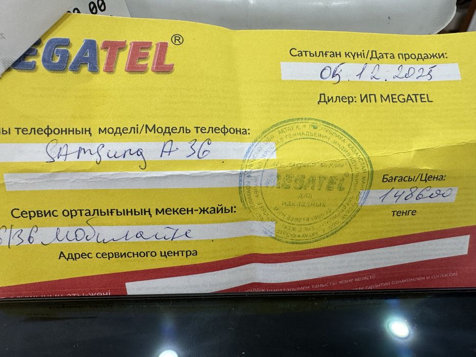 Сотовый телефон Samsung A36 5g