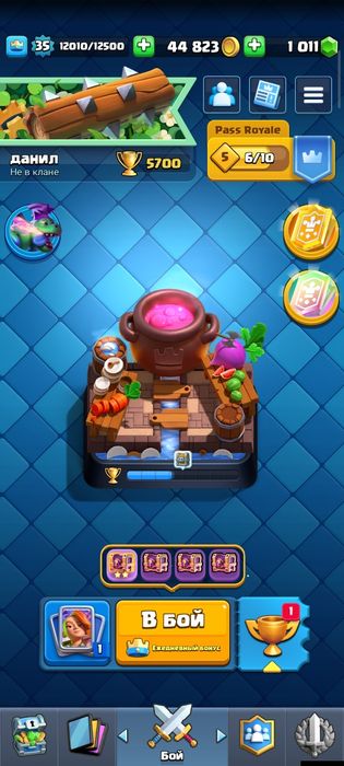 Продам аккаунт бравл старс+ подарок аккаунт в клеш рояль