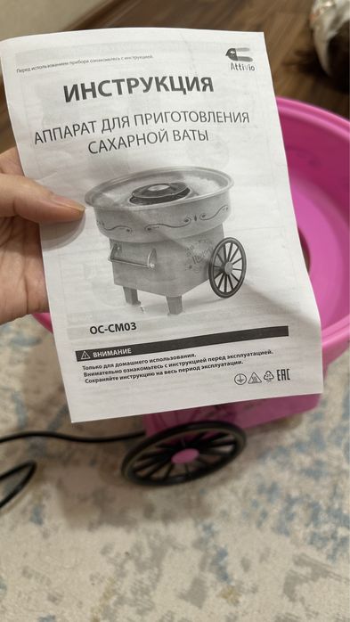 Продам аппарат для сахарной ваты